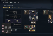 玩家反馈-三角洲辅助INS透视自瞄辅助