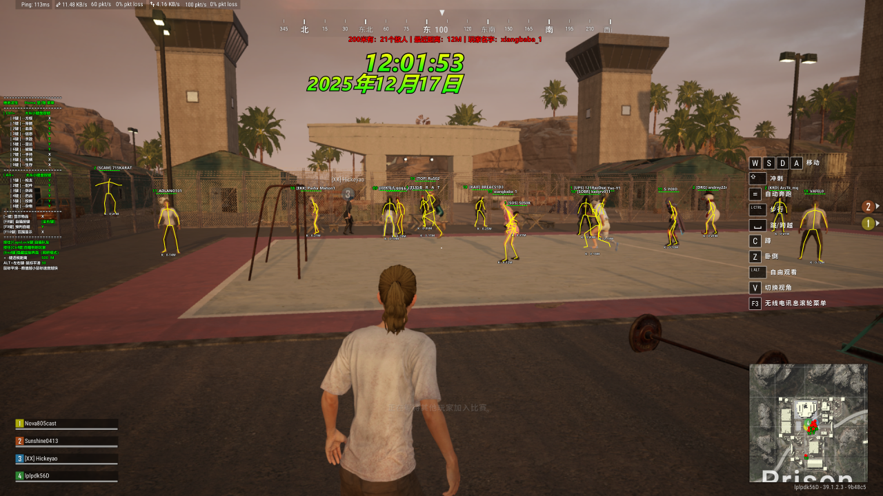 今日玩家反馈图-绝地求生辅助-FH透视自瞄物资多功能  第1张