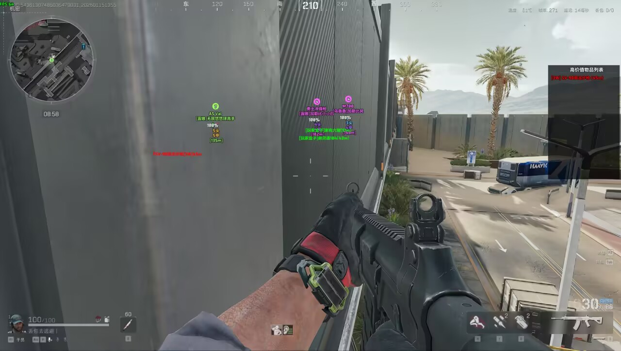  新上架-三角洲【鲸鱼】透视自瞄辅助 第1张