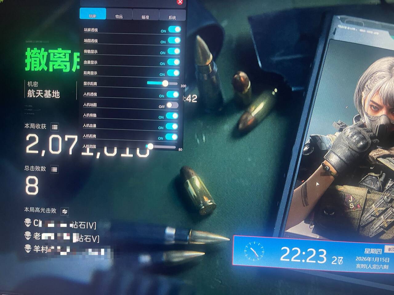 	 新上架-三角洲【镭射】透视自瞄辅助  第1张